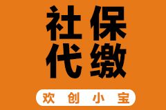 社保业务“不见面” 每月网上办理数量数万件